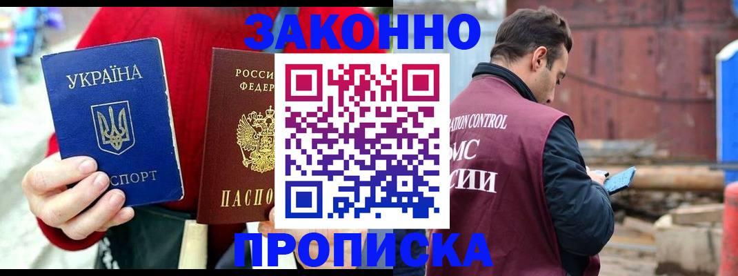 форма 3 в Кисловодске